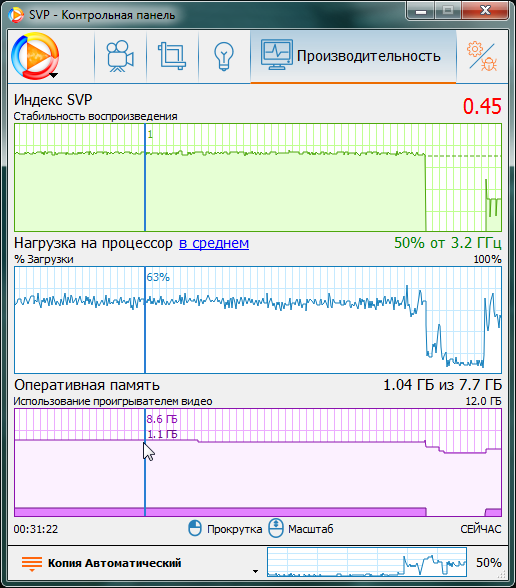 SVPManager_2017-01-14_19-33-44.png, 76.16 kb, 516 x 588