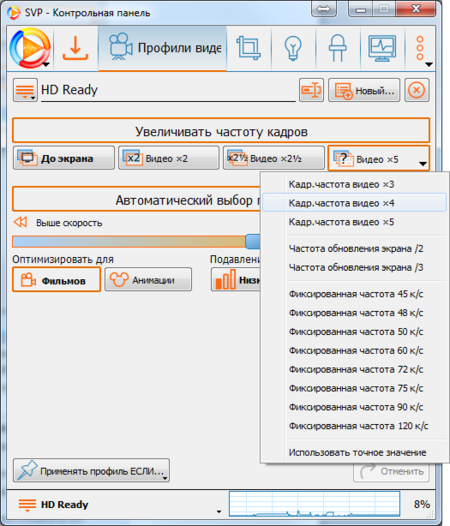 Как влияет на битрейт увеличение частоты i кадров в структуре кодека h 264